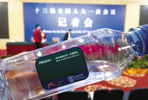 环保饮水瓶贴.jpg